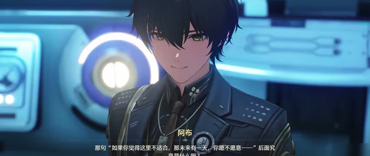 漂泊者面对阿布露出轻微微笑